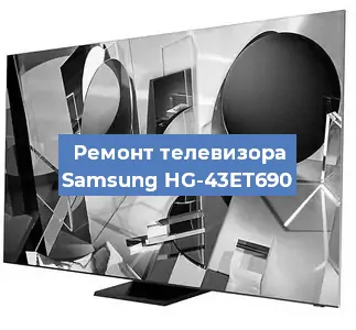 Замена антенного гнезда на телевизоре Samsung HG-43ET690 в Воронеже